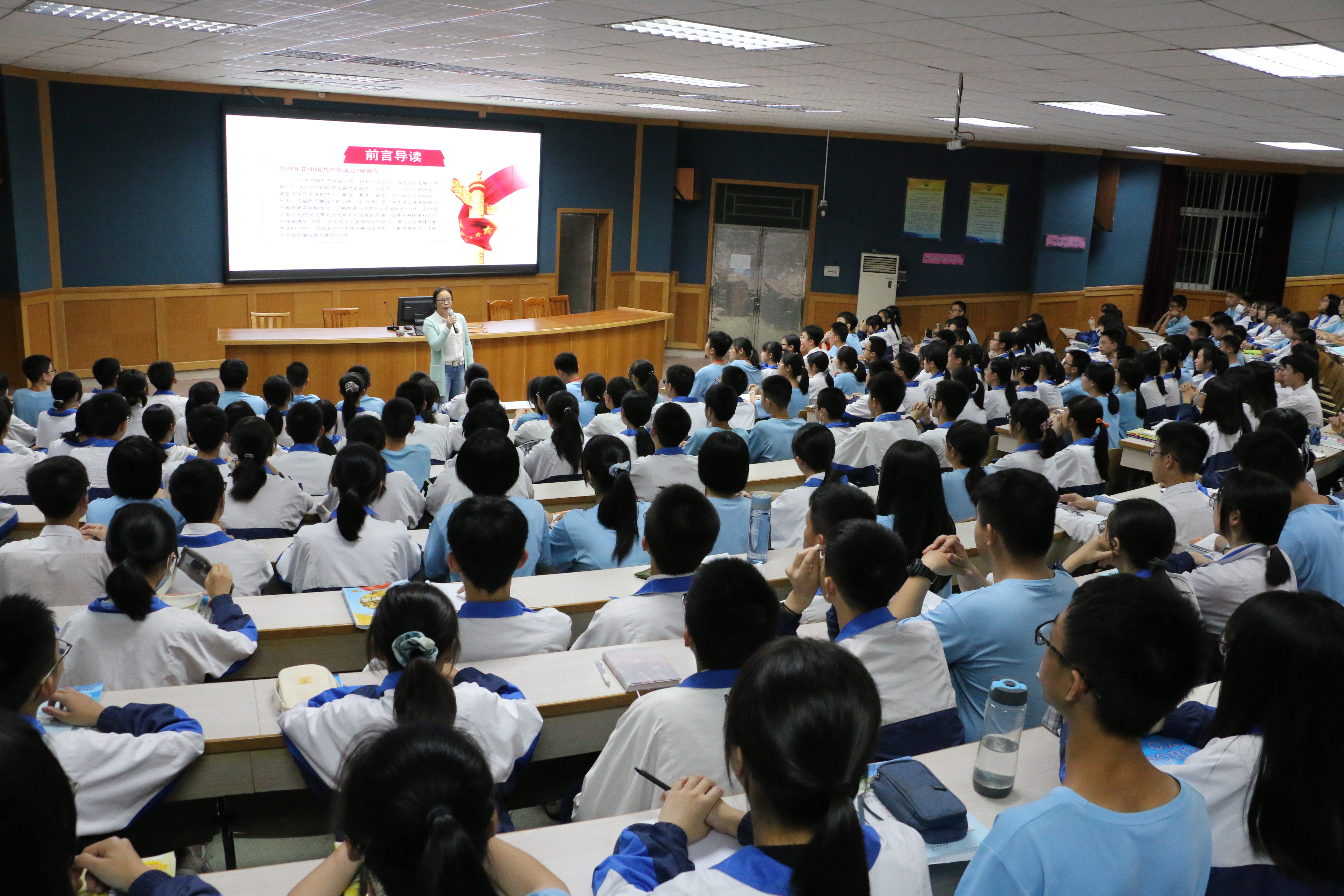1  3月25日，金山中學(xué)黨總支部書記、校長鄭娟馥上黨史思政課.JPG