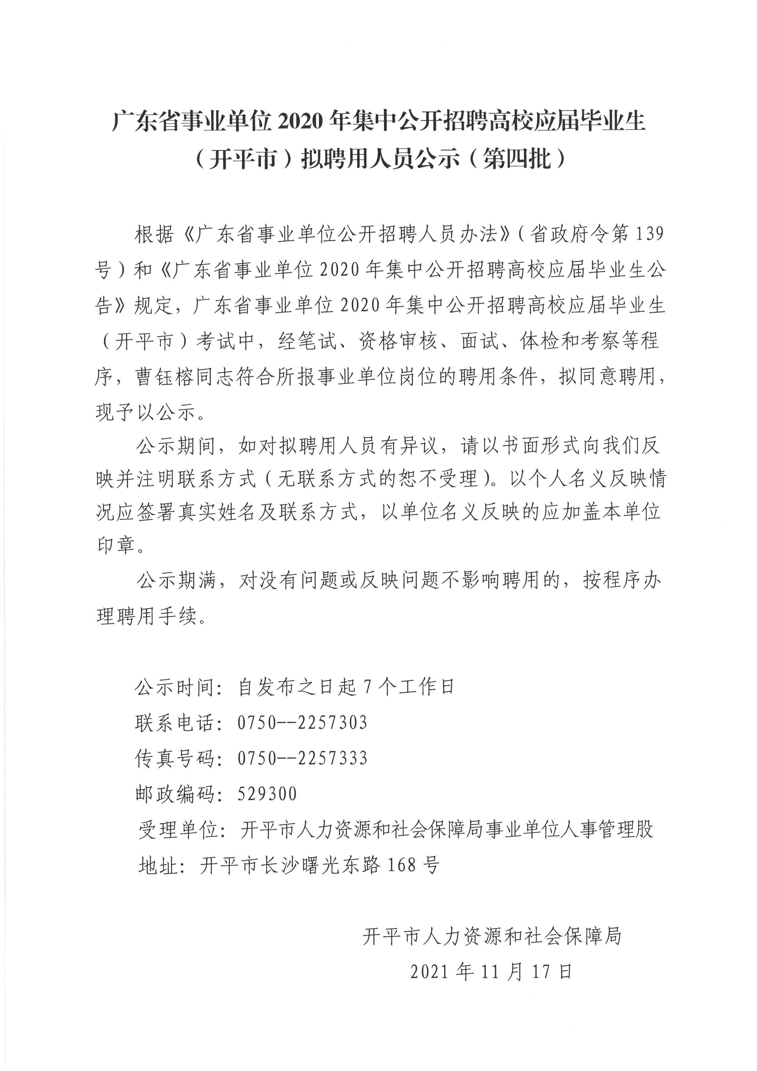 SKM_C22621111714500_0001.jpg
