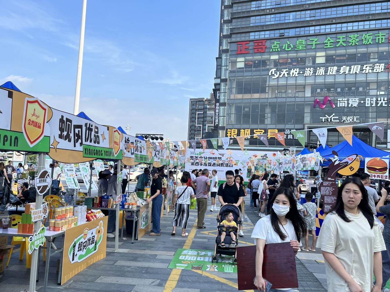 2023年第四季度促進(jìn)消費(fèi)活動(dòng)加強(qiáng)餐飲經(jīng)營主體安全生產(chǎn)督促指導(dǎo)（導(dǎo)入文本）_2