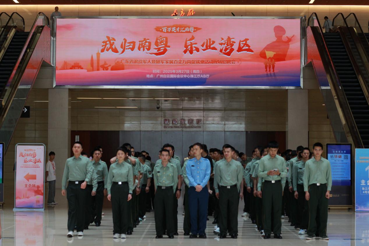 “僑”見(jiàn)新機(jī)遇，“職”達(dá)新未來(lái)，百企萬(wàn)崗促就業(yè)