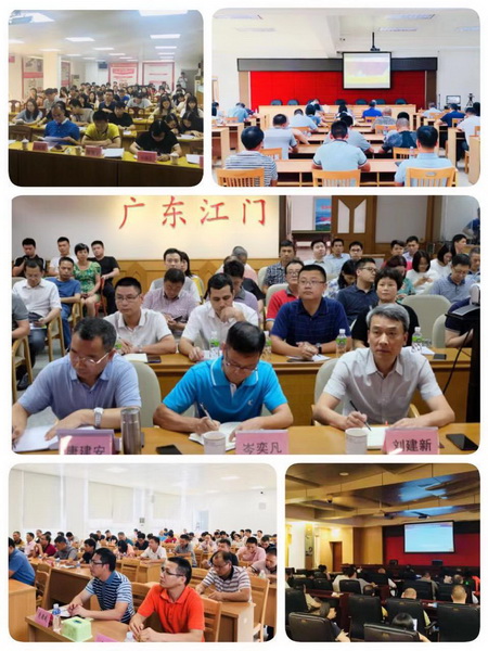 190820開講啦！憲法法治專題講座江門市自然資源全系統(tǒng)都來打call！ (2).jpg