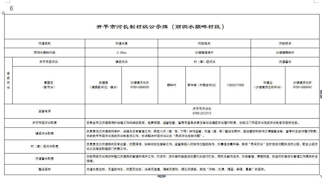 WeChat 圖片_2018122910155711.png